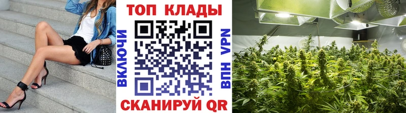 Купить наркотики Волчанск Канабис  АМФЕТАМИН  СК  Меф  Кокаин 