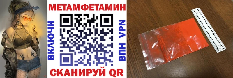 АМФ 98%  купить наркотики цена  Волчанск 