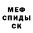 АМФЕТАМИН VHQ Nurshashkan Rose
