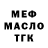 ТГК концентрат V Muz