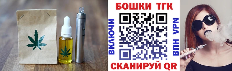 Печенье с ТГК конопля  Волчанск 
