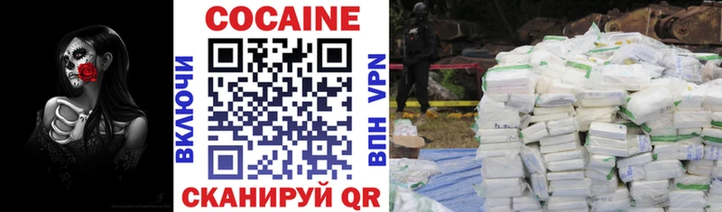 Cocaine 99%  Волчанск 