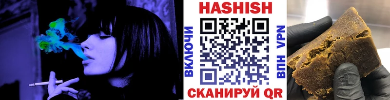 купить закладку  Волчанск  Гашиш 40% ТГК 