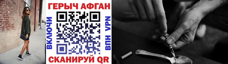 ГЕРОИН гречка  Волчанск 