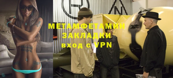 MDMA Premium VHQ Белоозёрский