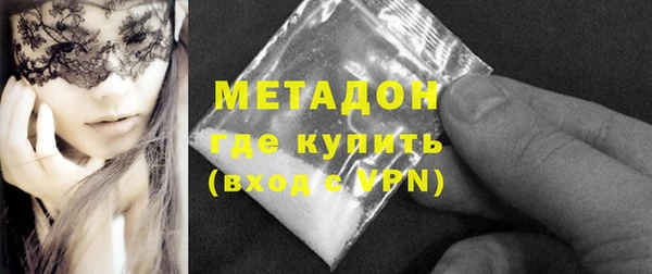 MDMA Premium VHQ Белоозёрский