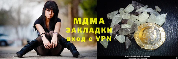 MDMA Premium VHQ Белоозёрский