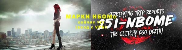 твердый Беломорск