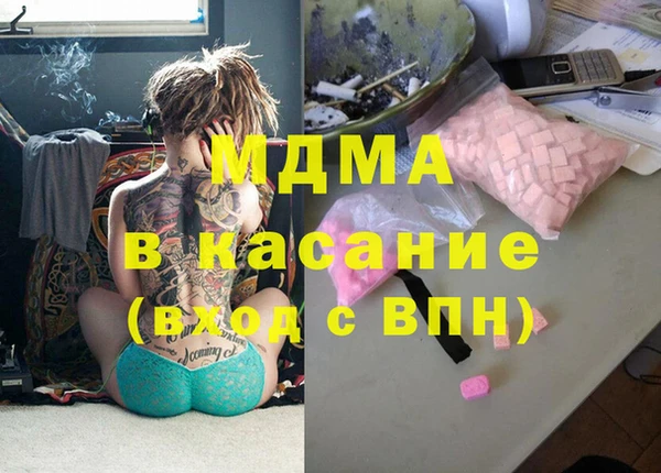 дистиллят марихуана Белокуриха