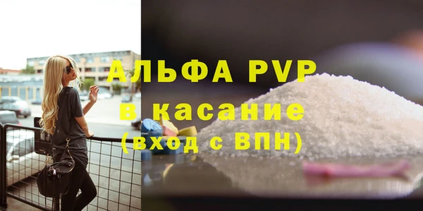 твердый Беломорск