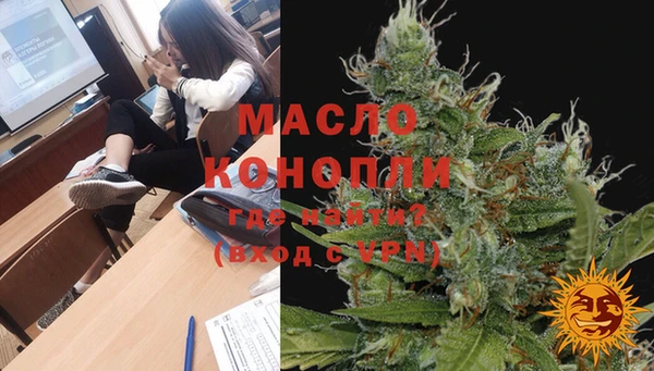 дистиллят марихуана Белокуриха