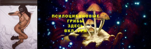 дистиллят марихуана Белокуриха