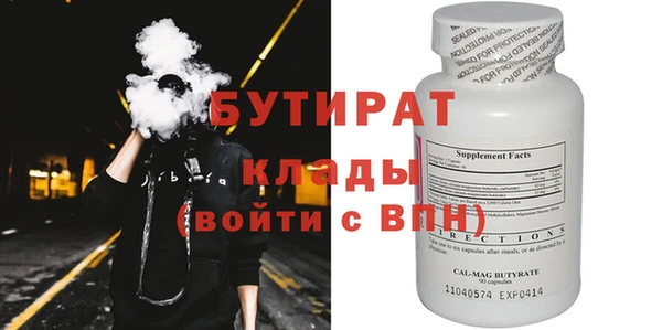 твердый Беломорск