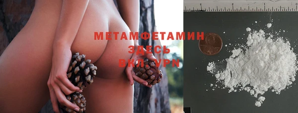 дистиллят марихуана Белокуриха