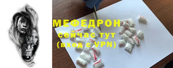 дистиллят марихуана Белокуриха