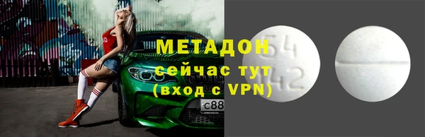 MDMA Premium VHQ Белоозёрский