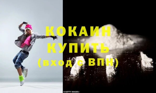 MDMA Premium VHQ Белоозёрский