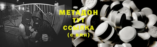 MDMA Premium VHQ Белоозёрский