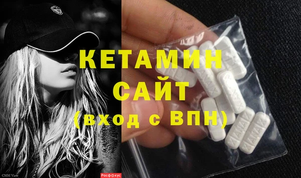 дистиллят марихуана Белокуриха