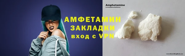 MDMA Premium VHQ Белоозёрский