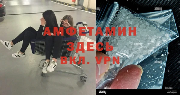 твердый Беломорск