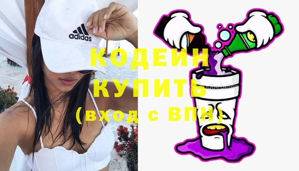дистиллят марихуана Белокуриха