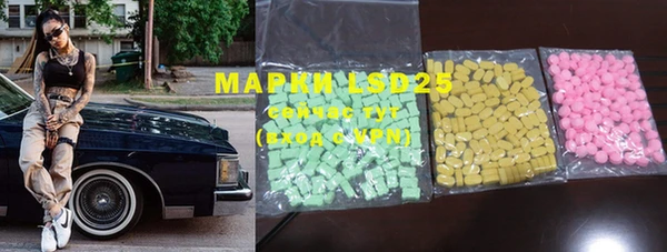 дистиллят марихуана Белокуриха