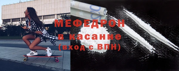 дистиллят марихуана Белокуриха