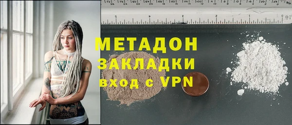 MDMA Premium VHQ Белоозёрский