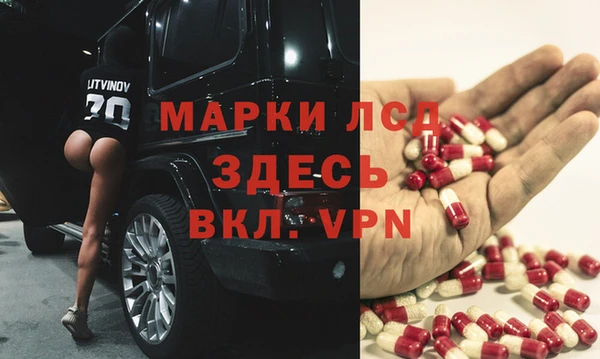 MDMA Premium VHQ Белоозёрский
