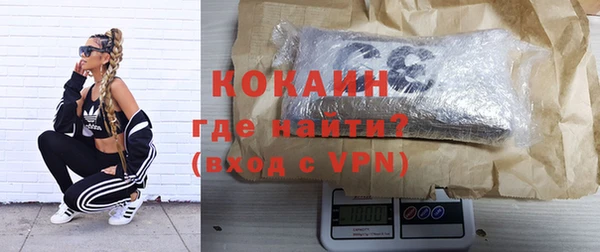 дистиллят марихуана Белокуриха