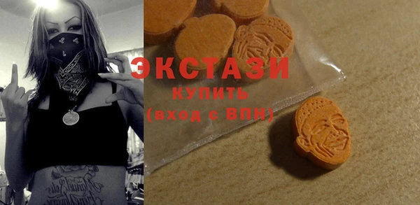 MDMA Premium VHQ Белоозёрский