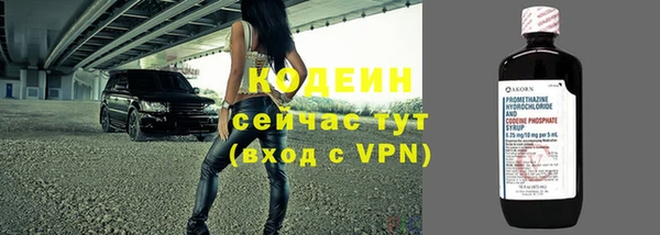 дистиллят марихуана Белокуриха