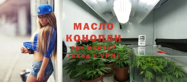 MDMA Premium VHQ Белоозёрский