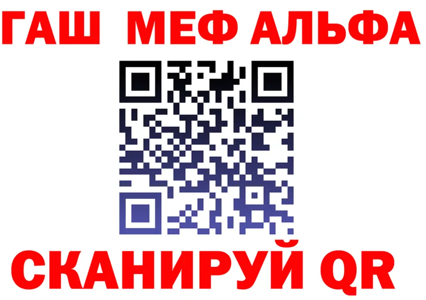 Альфа ПВП СК КРИС как войти shop blacksprut Волчанск