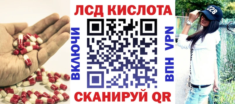 LSD-25 экстази ecstasy  купить наркотик  гидра как зайти  Волчанск 
