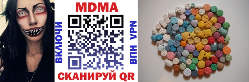 MDMA VHQ  где купить наркотик  Волчанск 