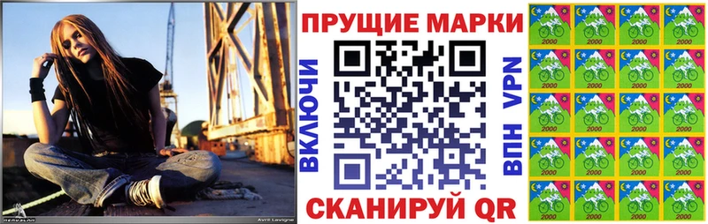Марки NBOMe 1500мкг Волчанск
