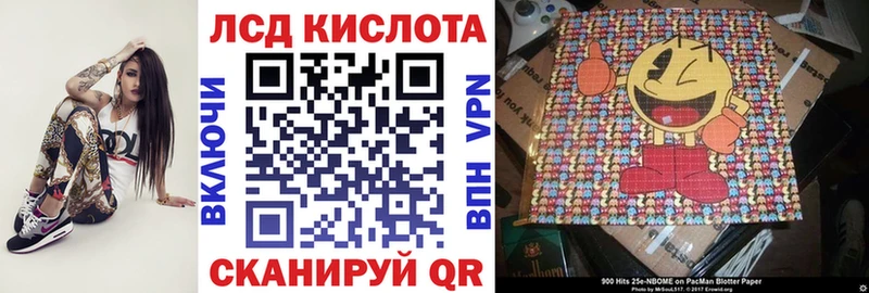 Марки 25I-NBOMe 1,8мг Волчанск