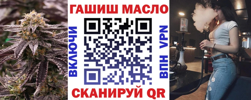 ТГК гашишное масло  Волчанск 