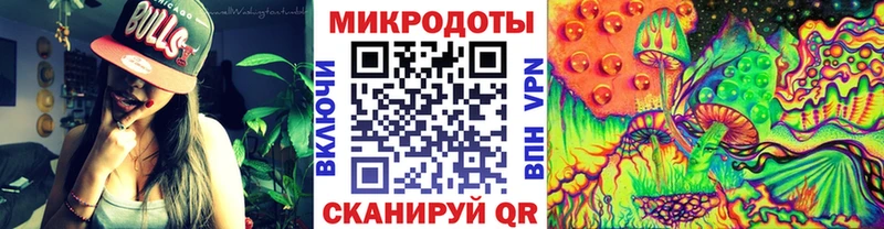 Галлюциногенные грибы мицелий  KRAKEN как войти  Волчанск  купить наркотик 