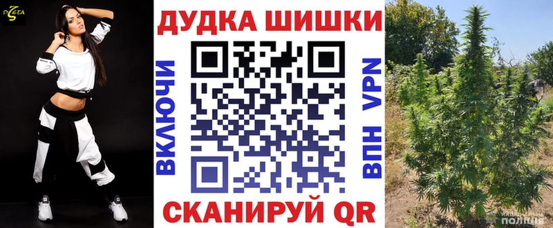 Шишки марихуана Bruce Banner  Волчанск 